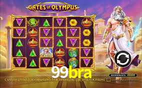 Interface do App 99bra